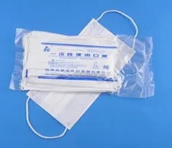 <a href=http://www.nj-zz.cn/news_article?news_id=97>一次性醫(yī)療用品</a>